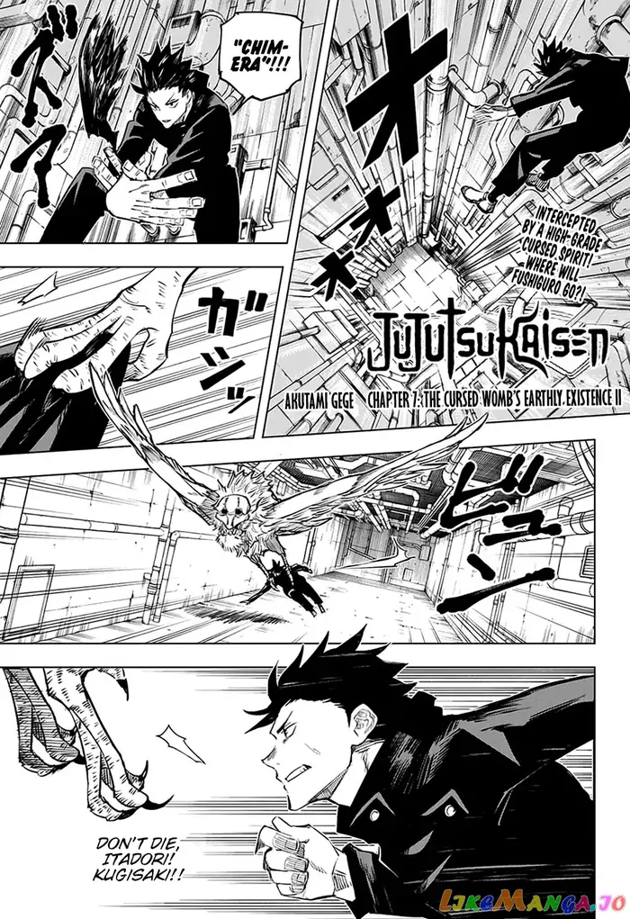 Jujutsu Kaisen Chapter 7 image 01_optimized